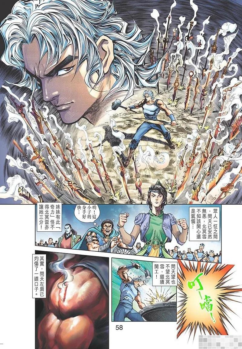 第59页