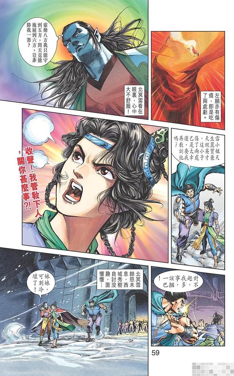 第60页