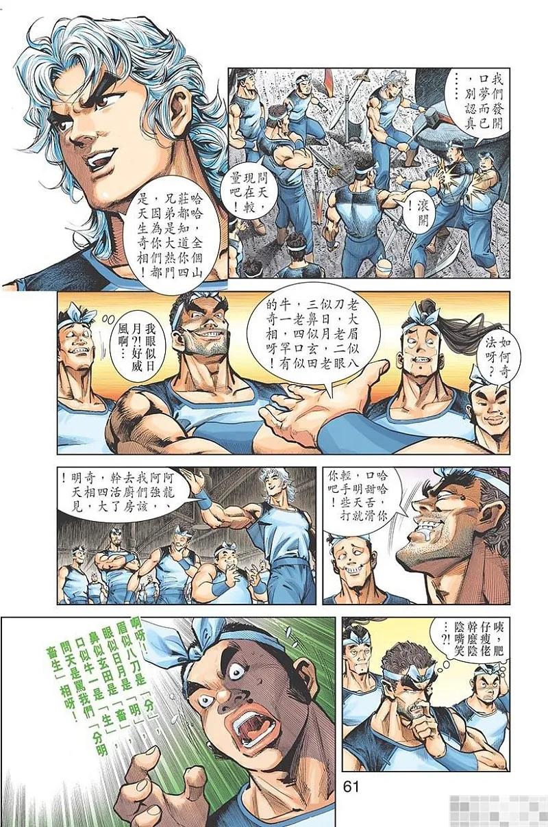第62页