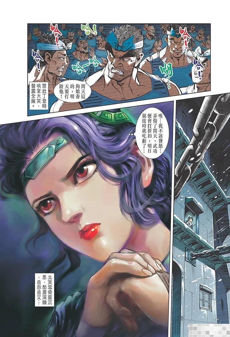 第63页