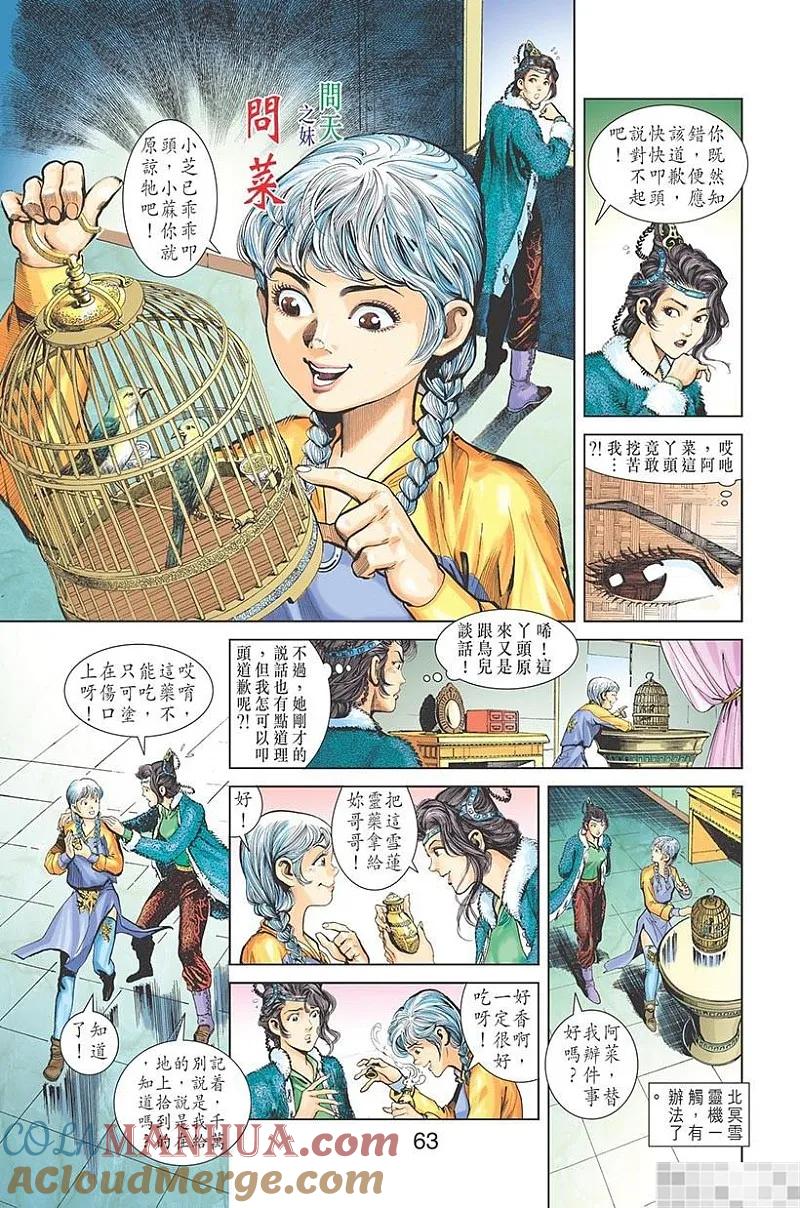 第64页