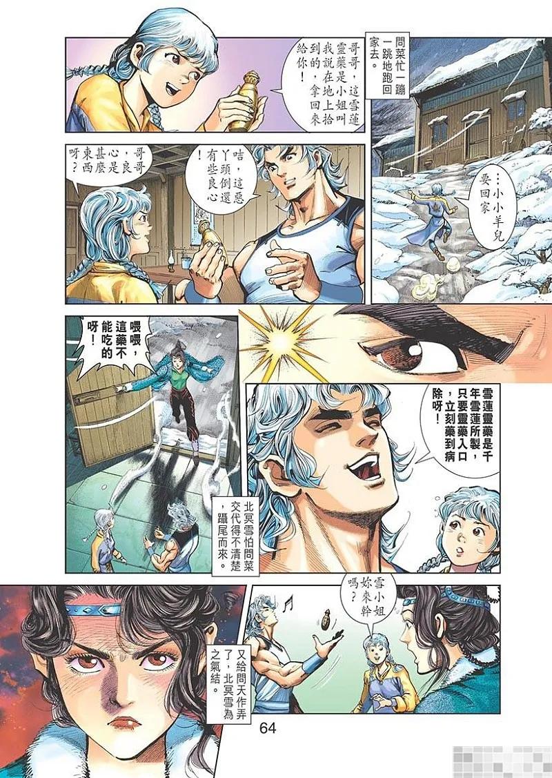 第65页