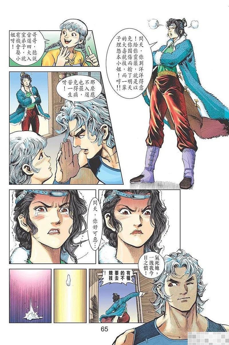 第66页