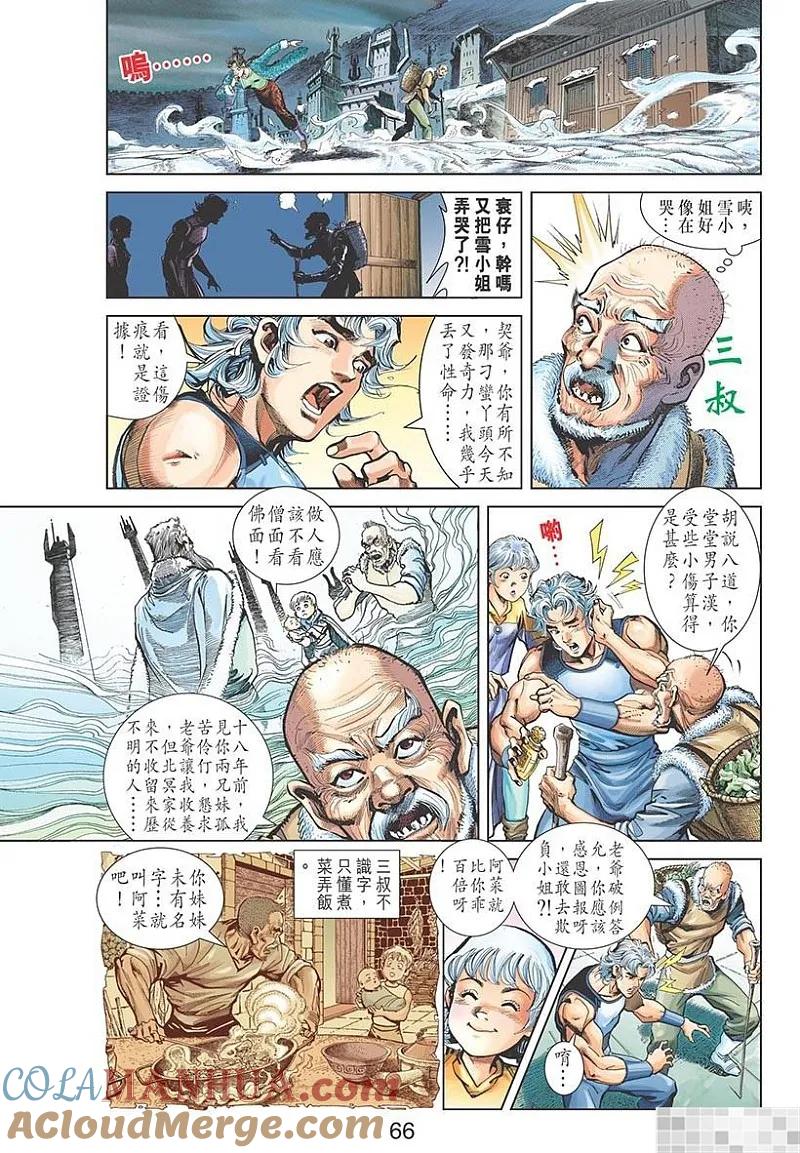 第67页
