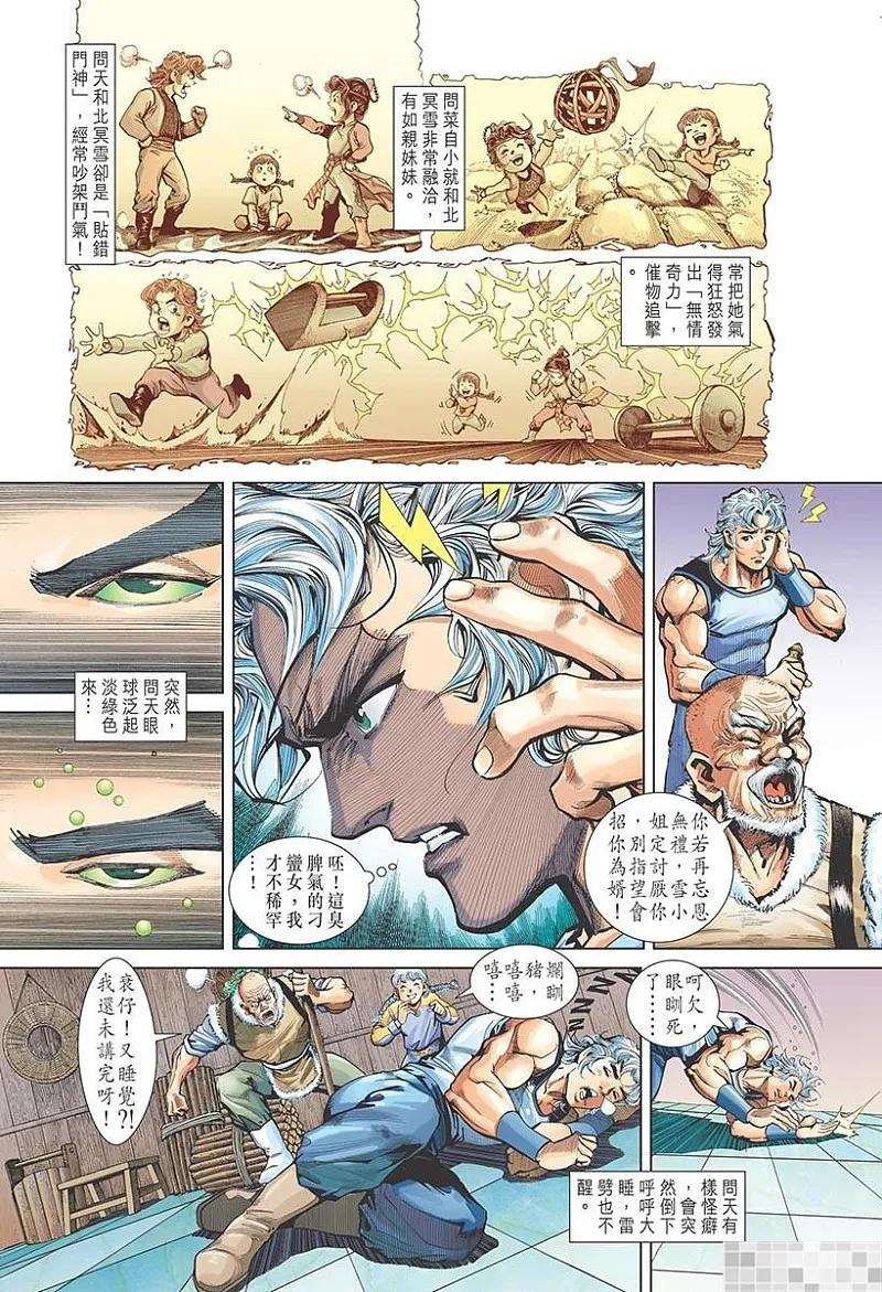 第68页