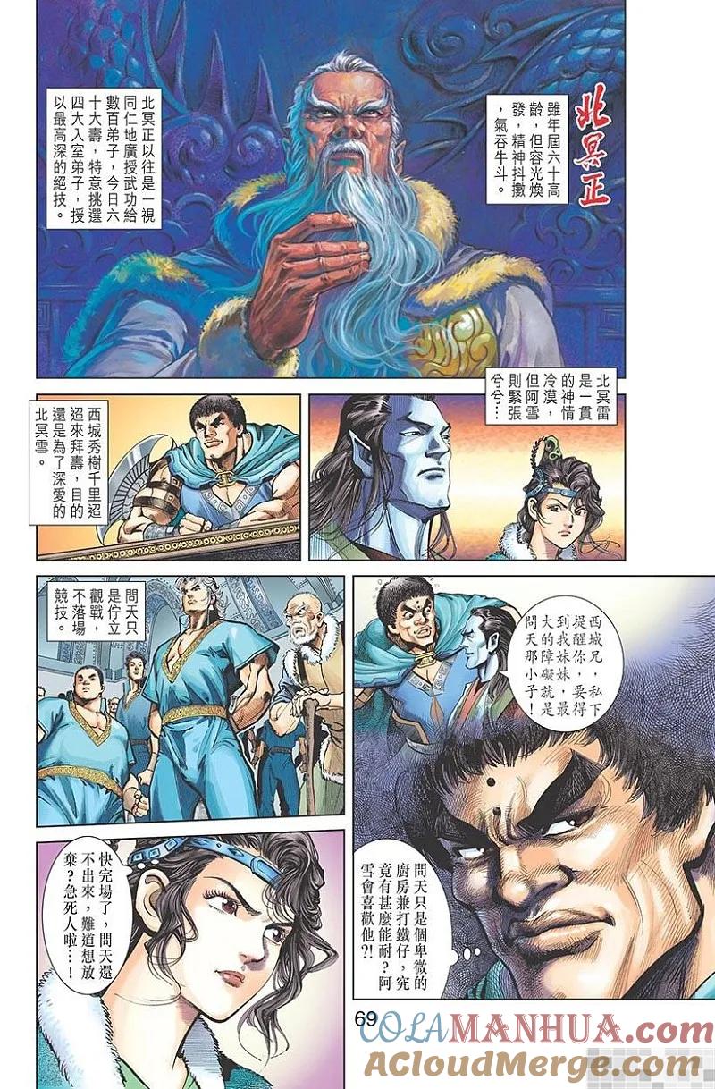 第70页