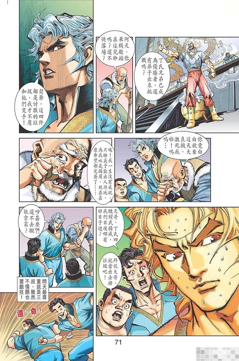 第72页