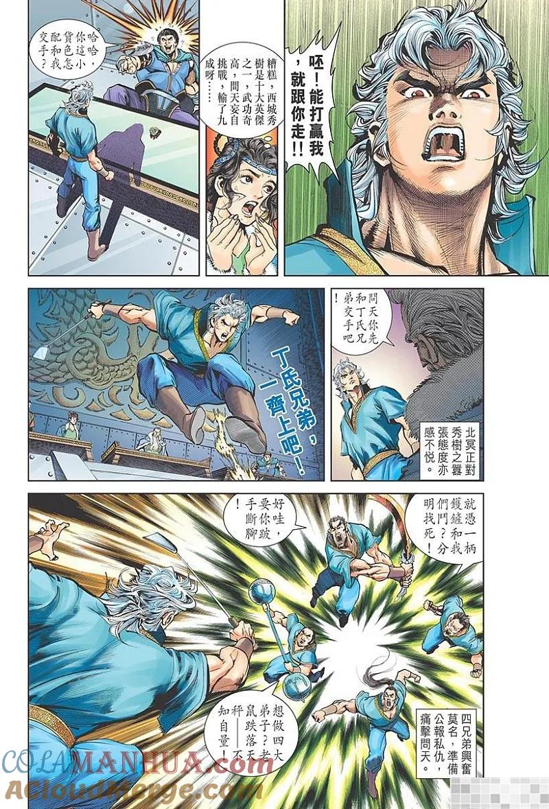 第76页