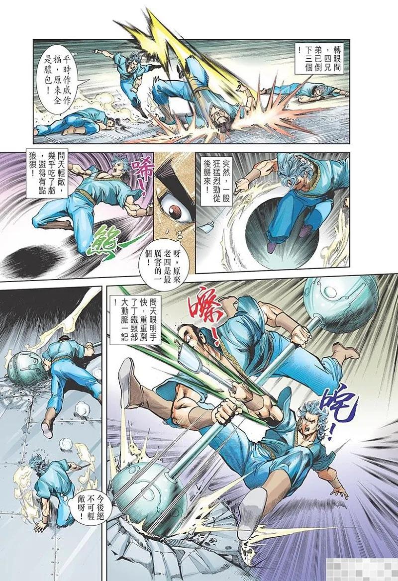 第80页