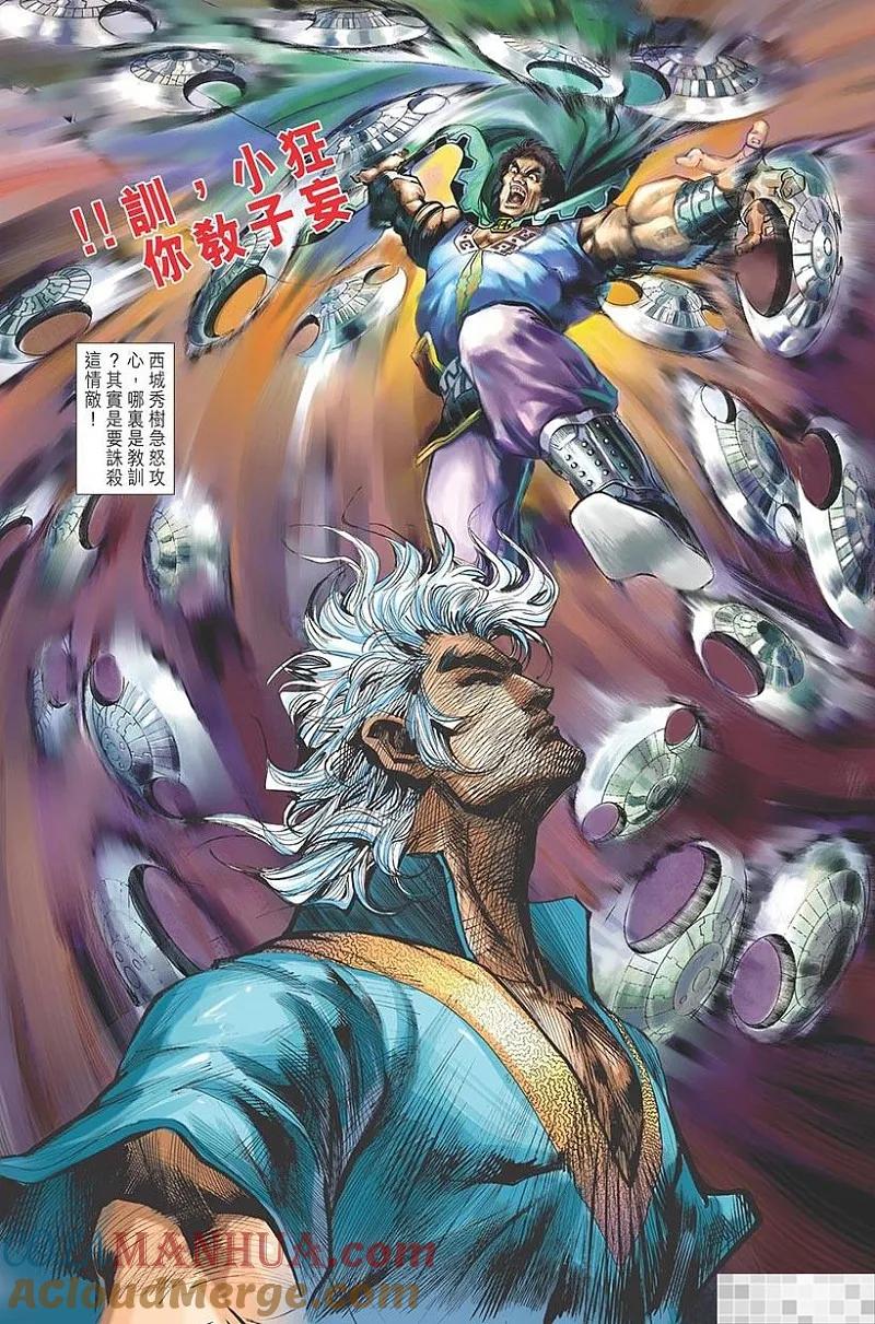 第82页