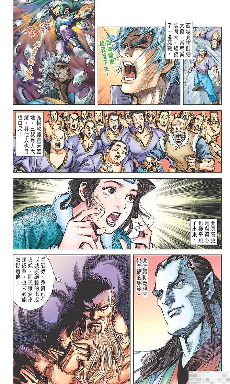 第84页