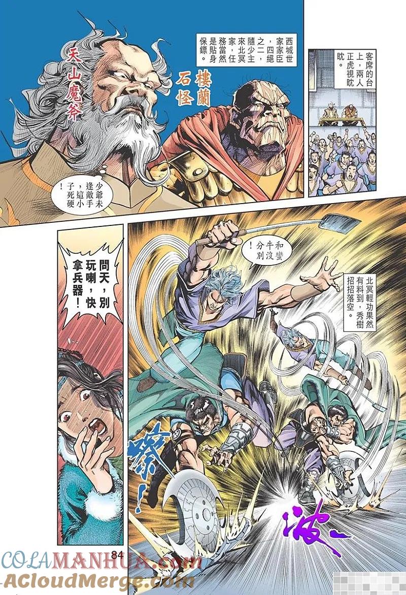 第85页