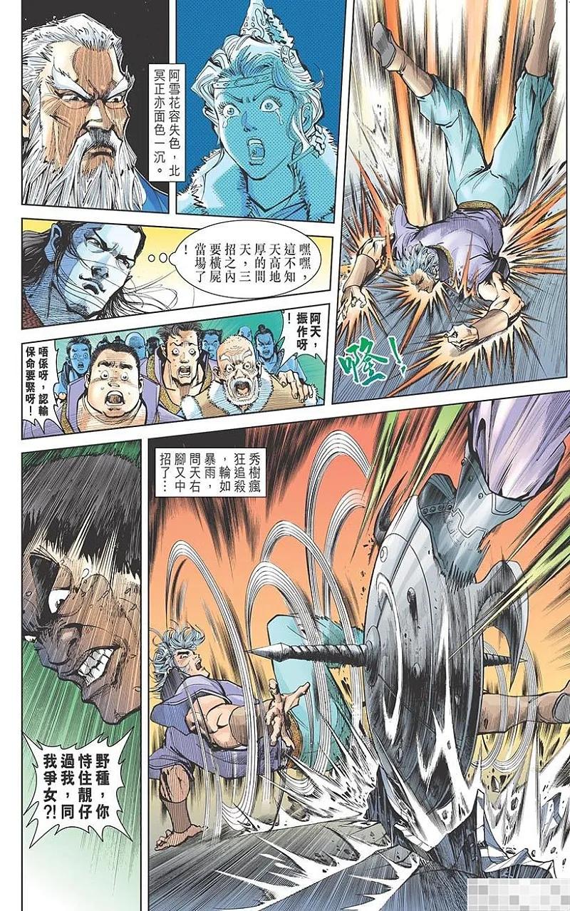 第86页