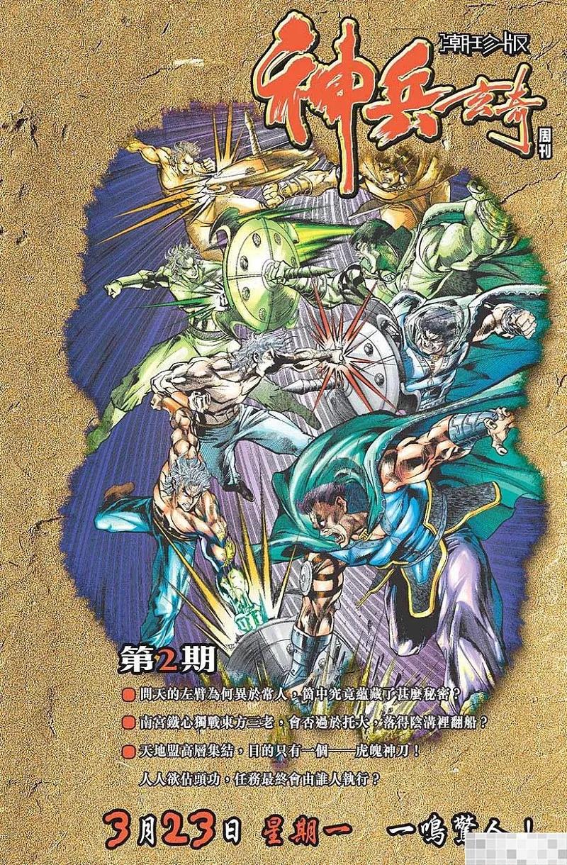 第90页