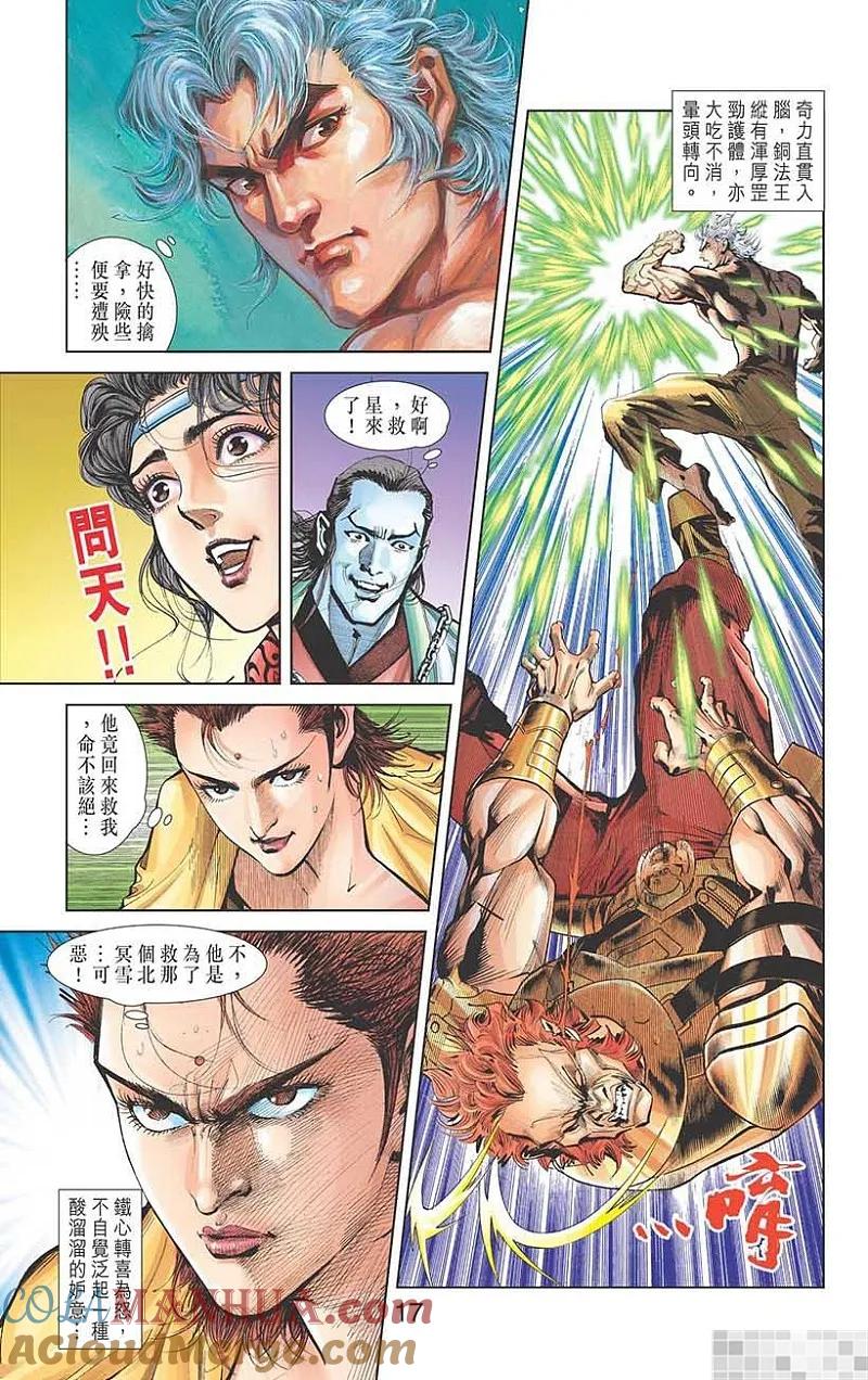 第19页