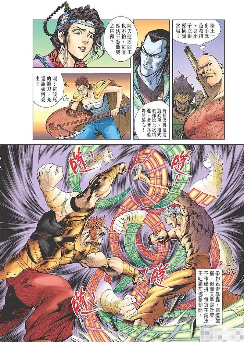 第24页