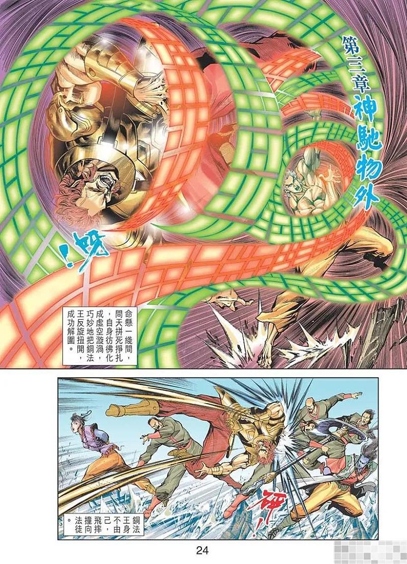第26页