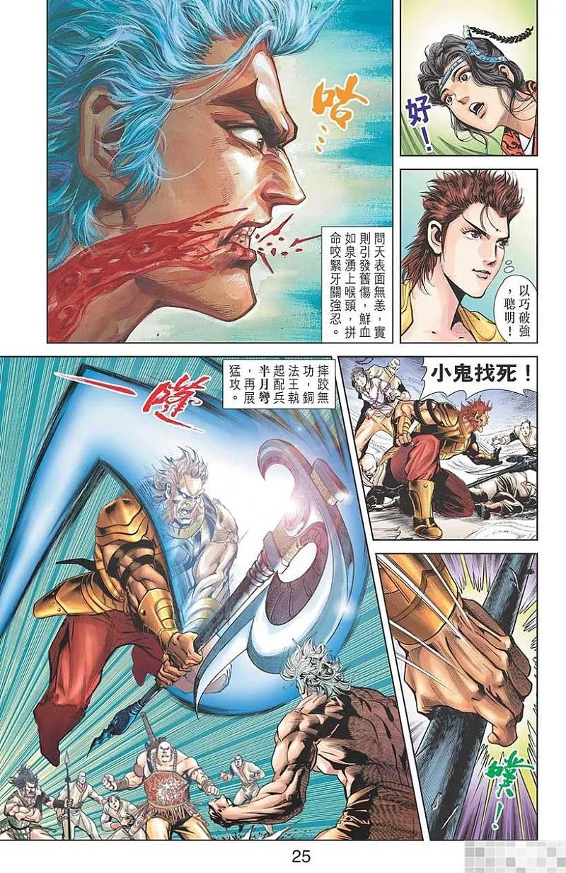 第27页
