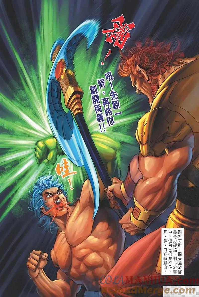 第28页