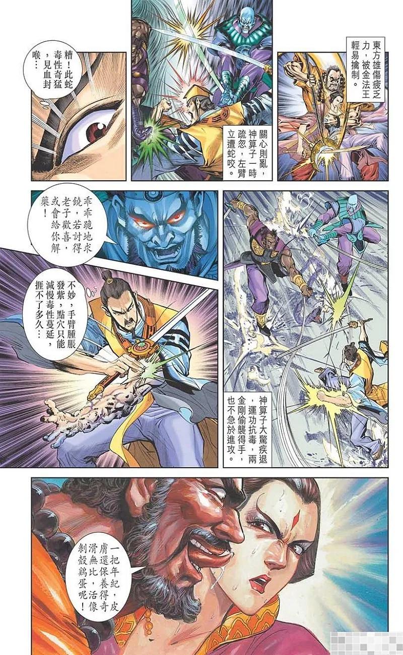 第29页
