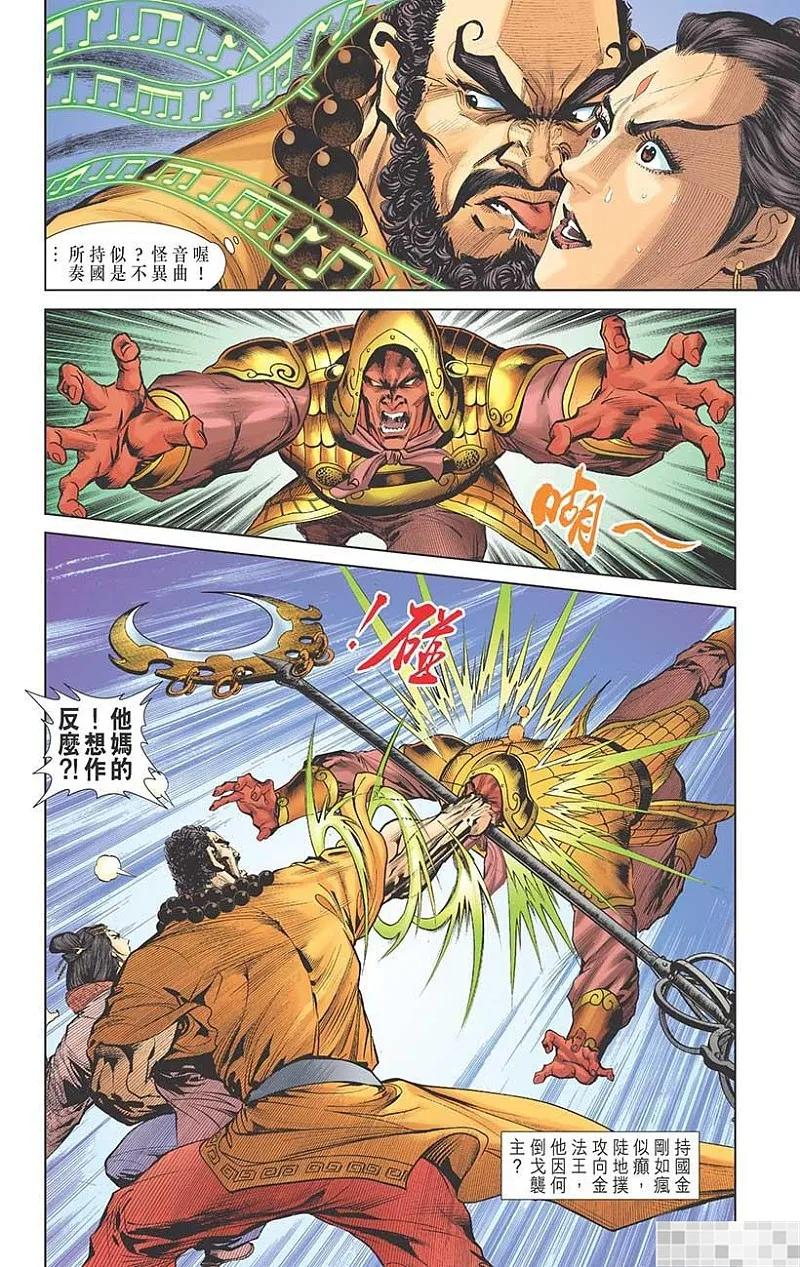 第30页