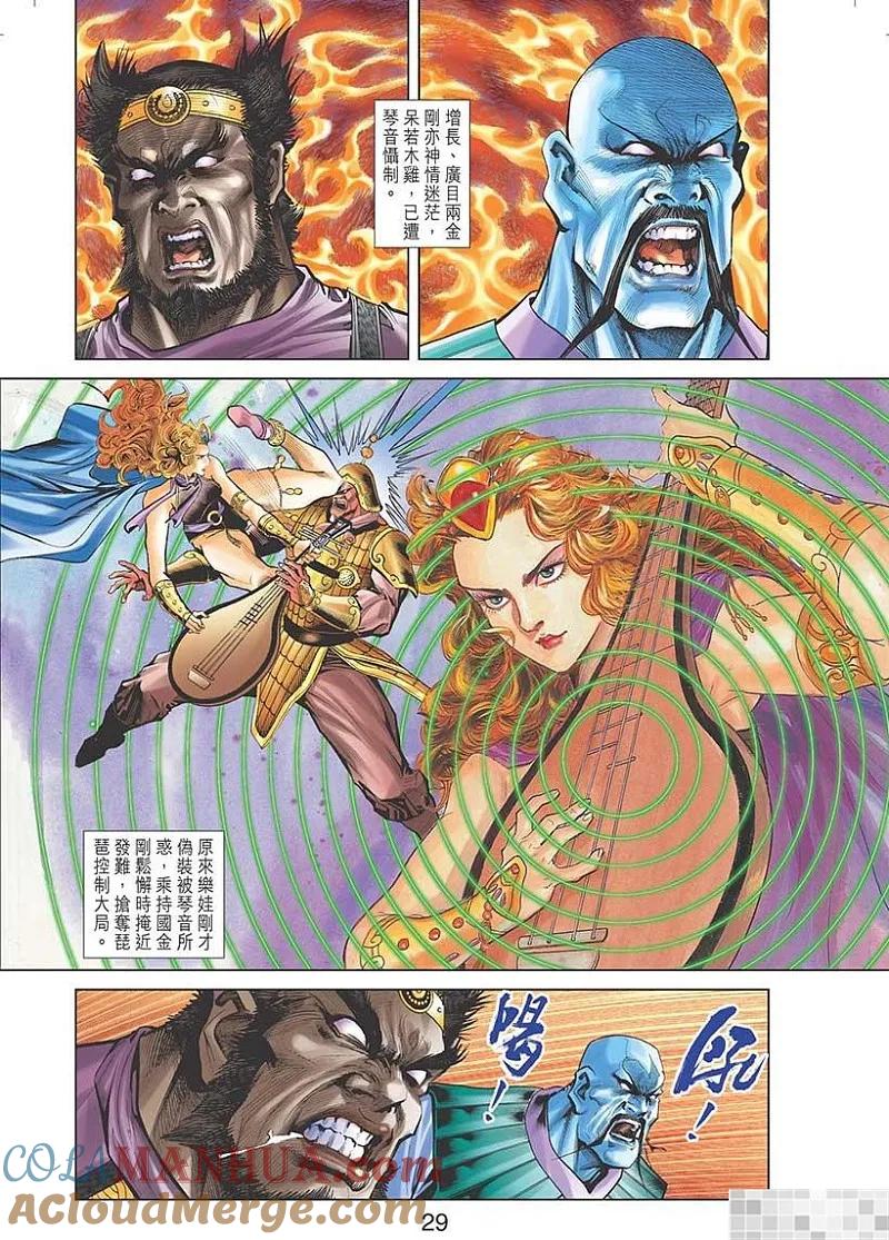 第31页