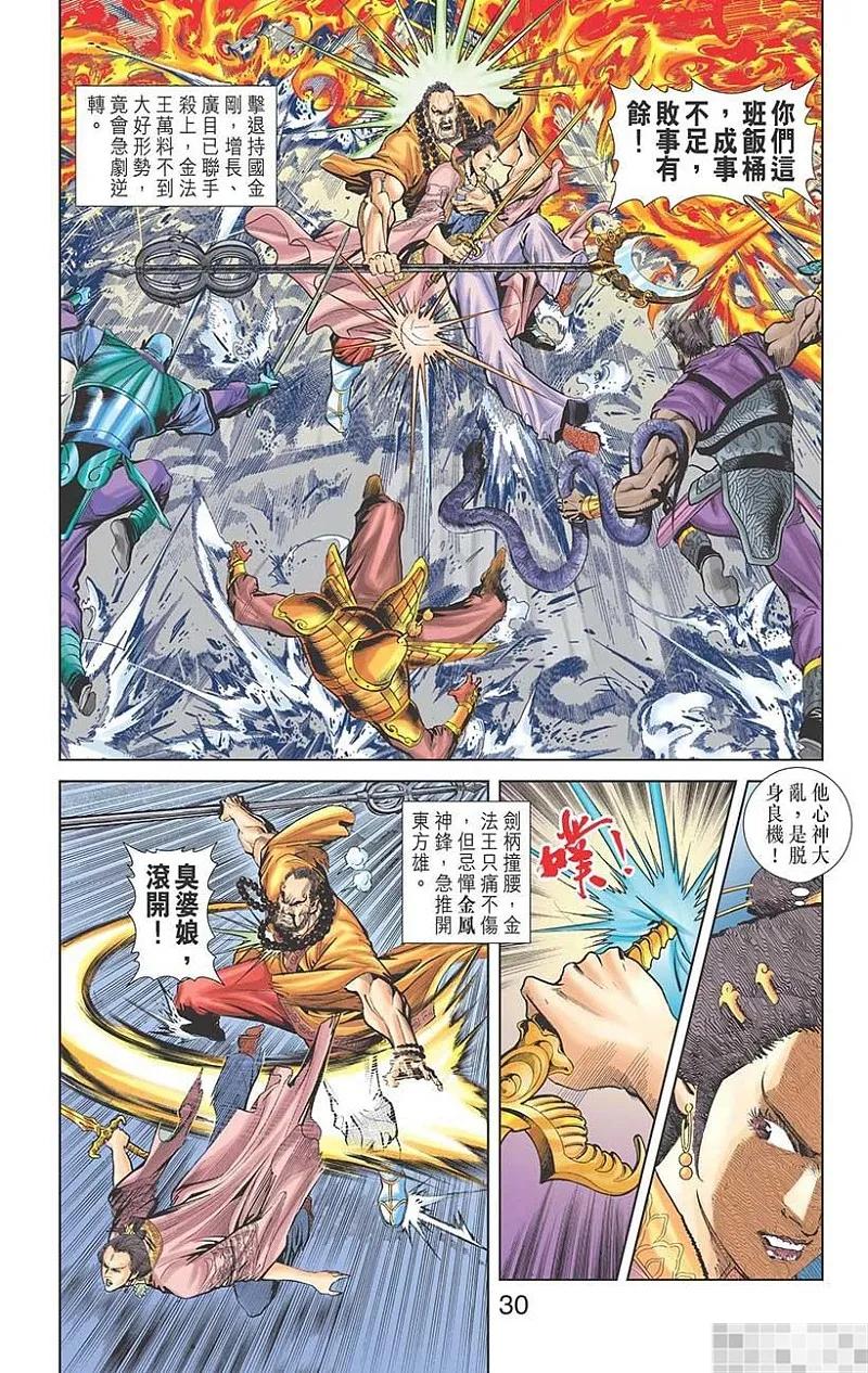 第32页