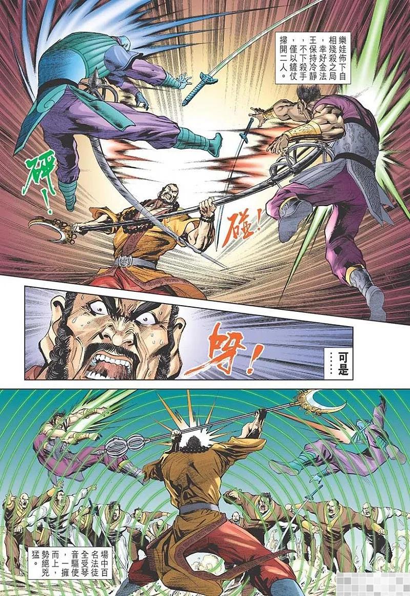 第33页