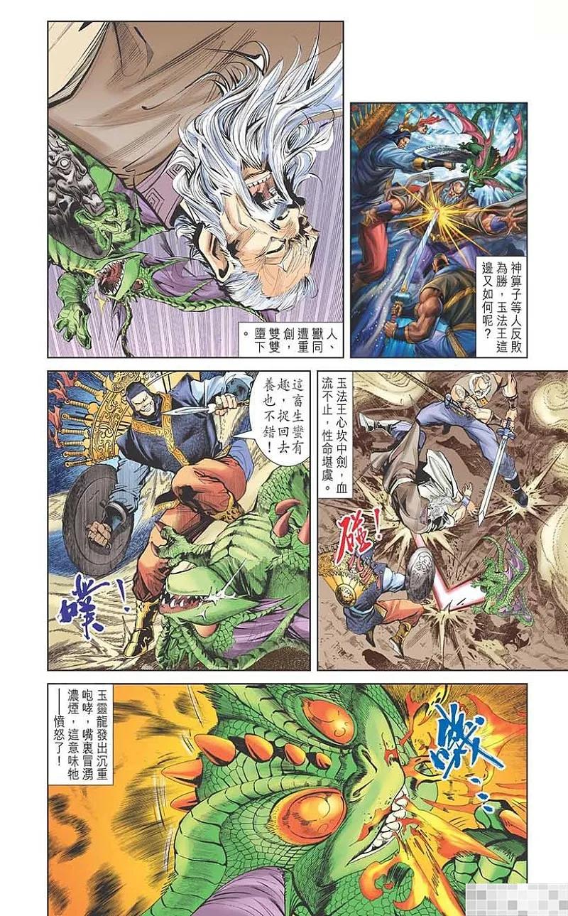 第36页