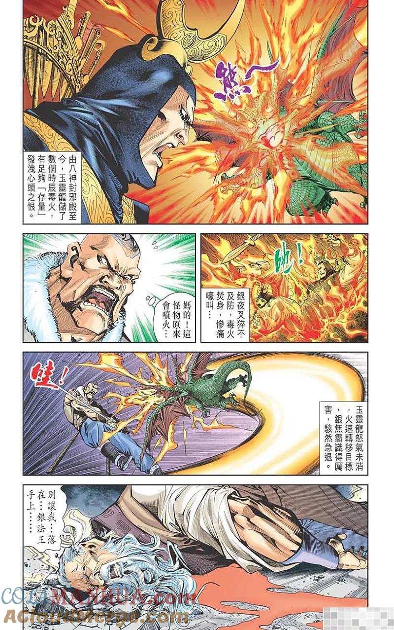 第37页