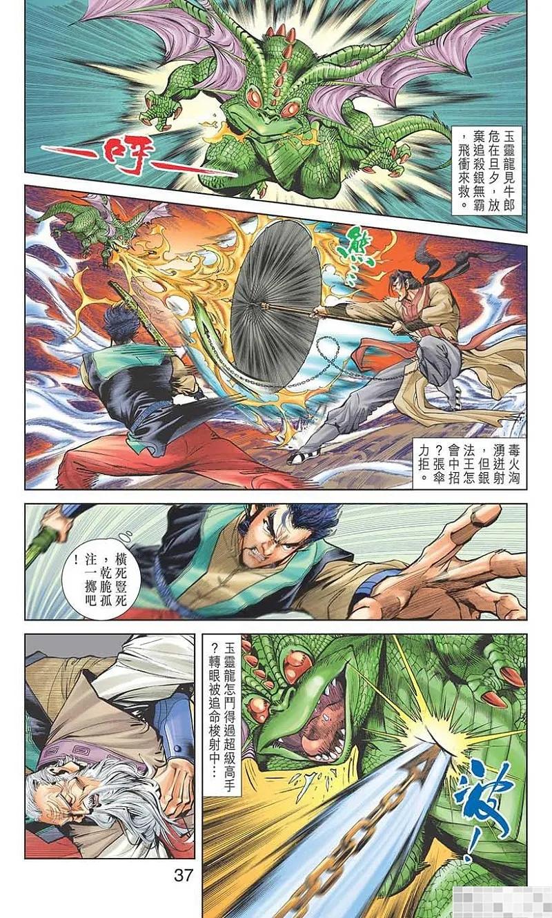 第39页