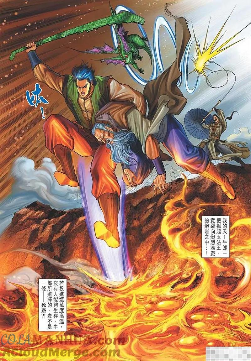 第40页