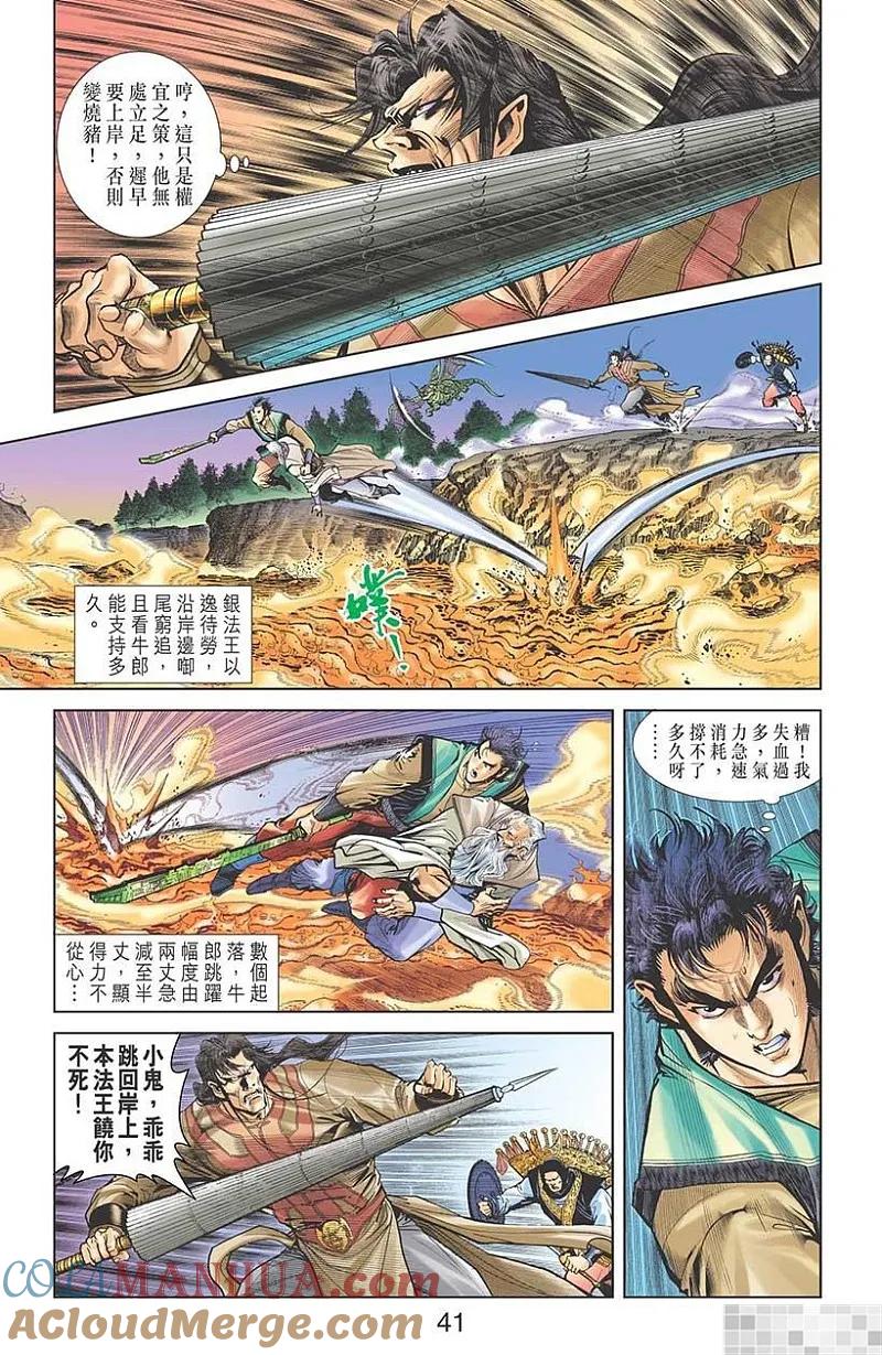 第43页