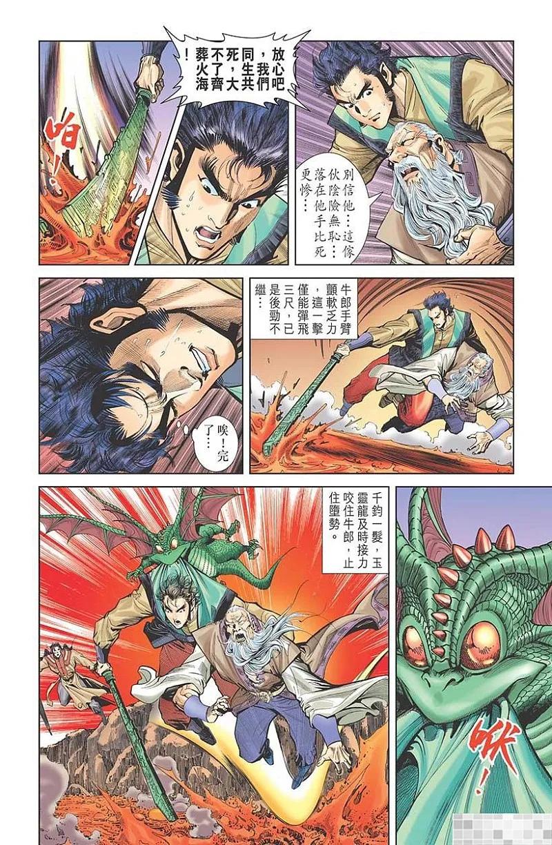 第44页