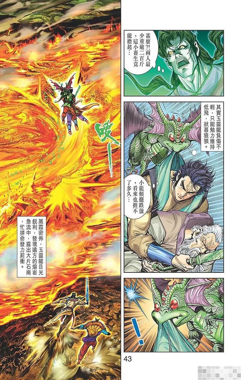 第45页