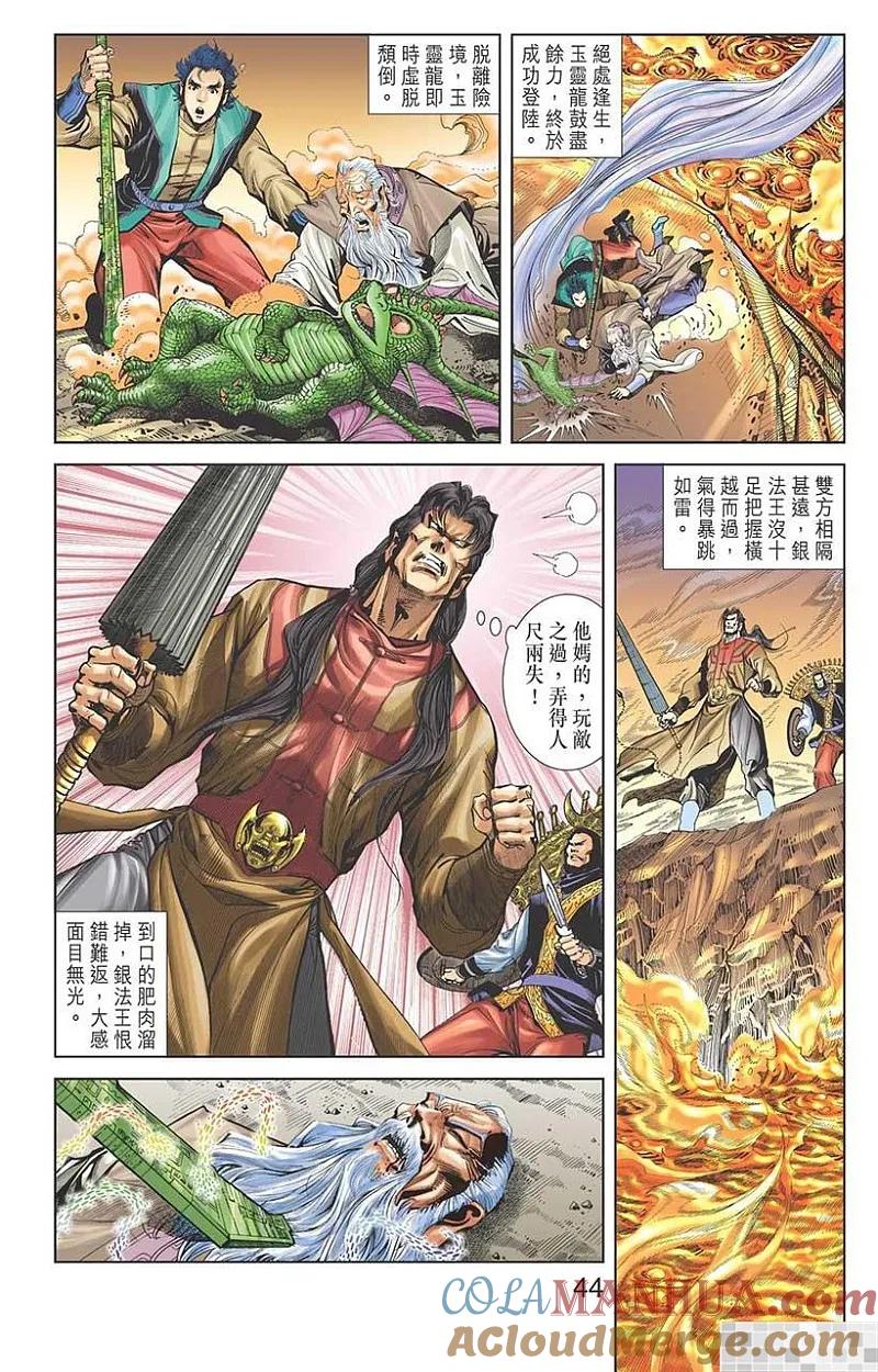 第46页