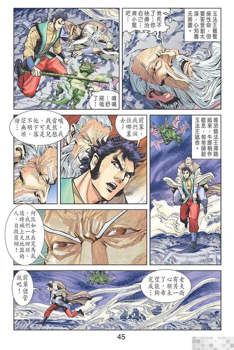 第47页