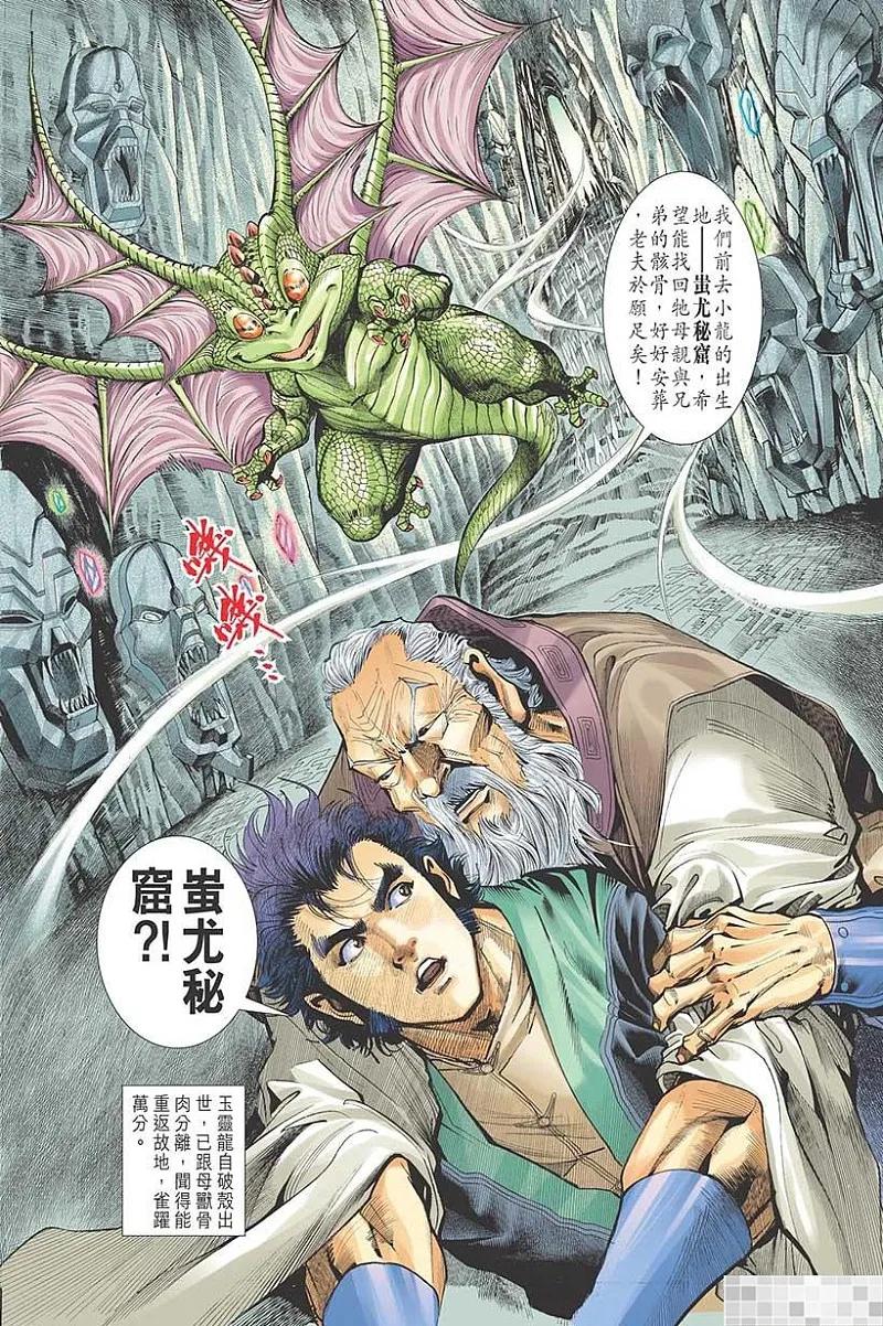 第48页