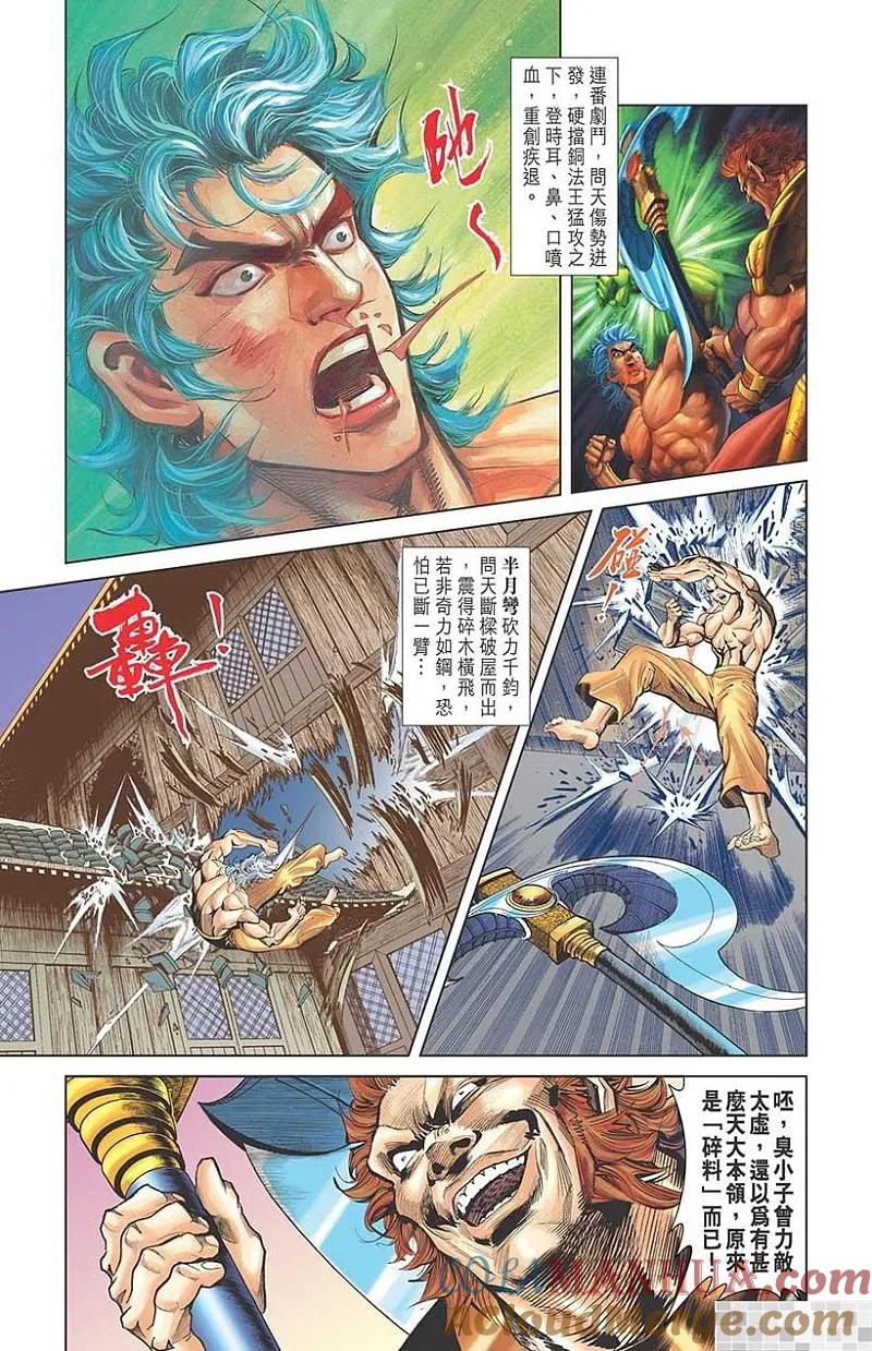 第49页