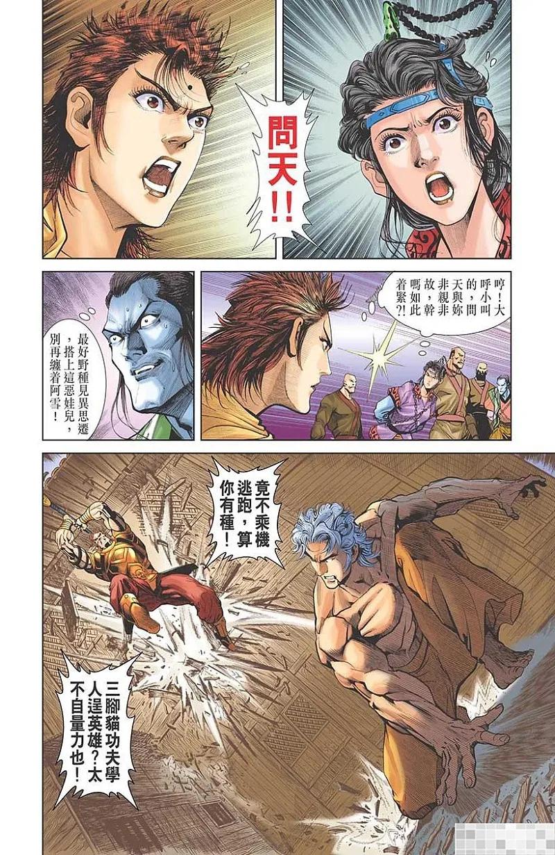第50页