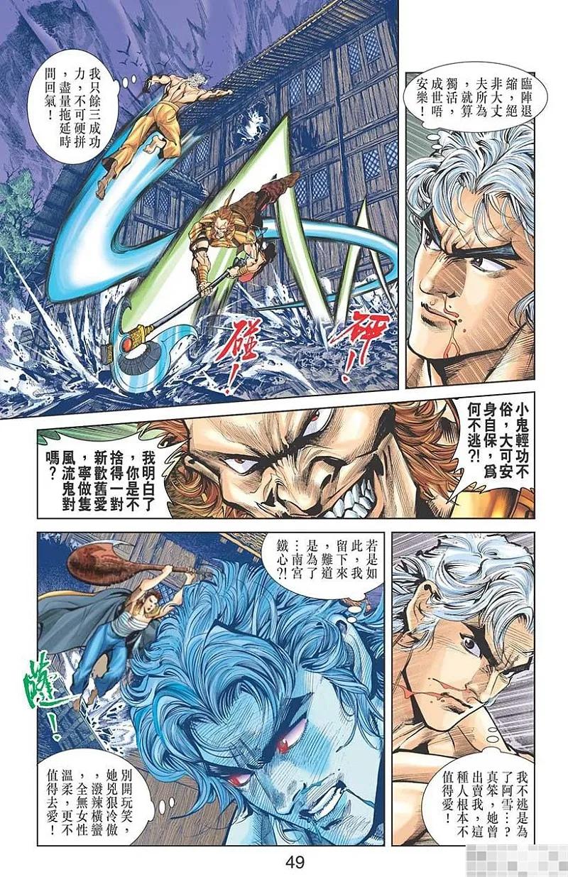 第51页