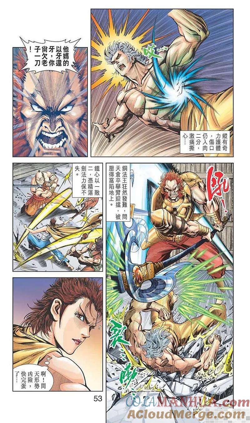 第55页