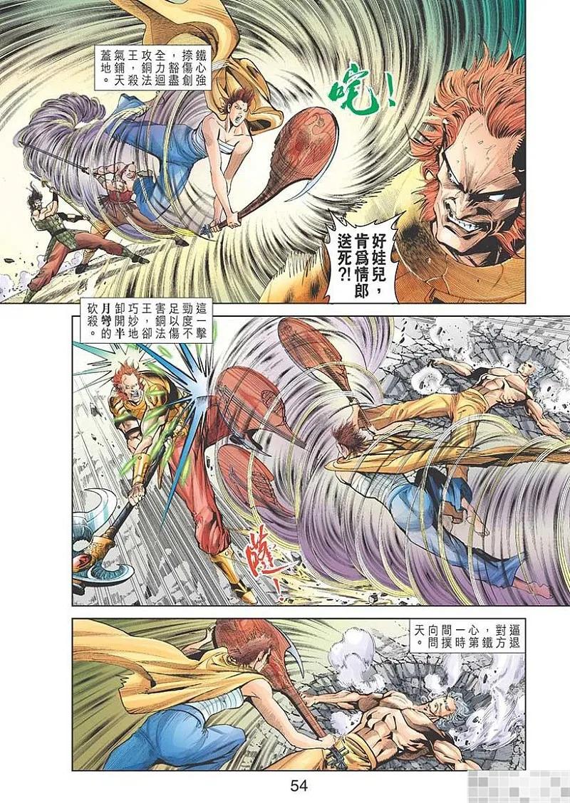 第56页
