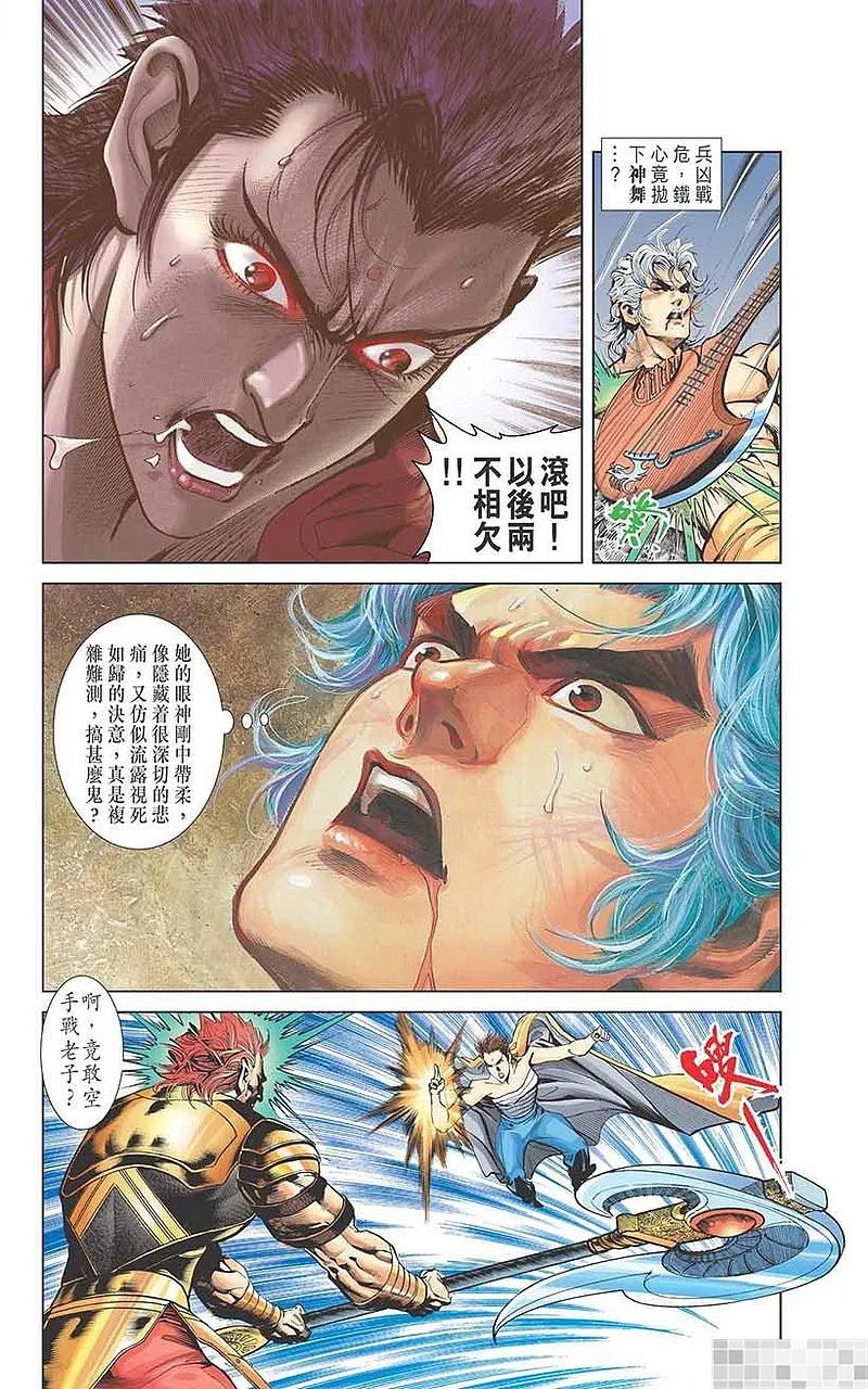 第57页