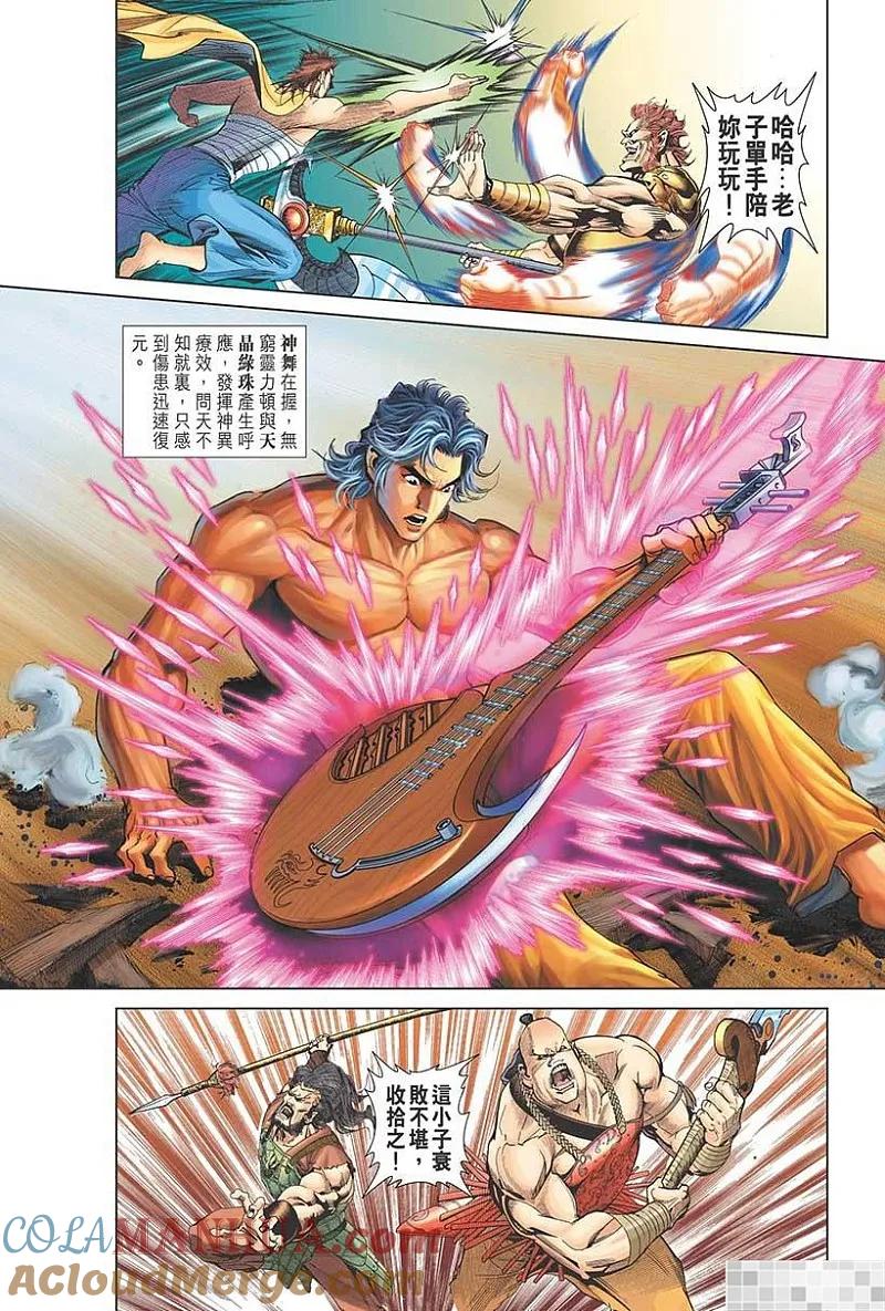第58页