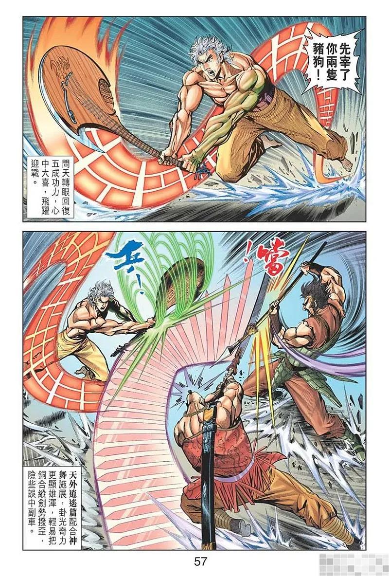 第59页