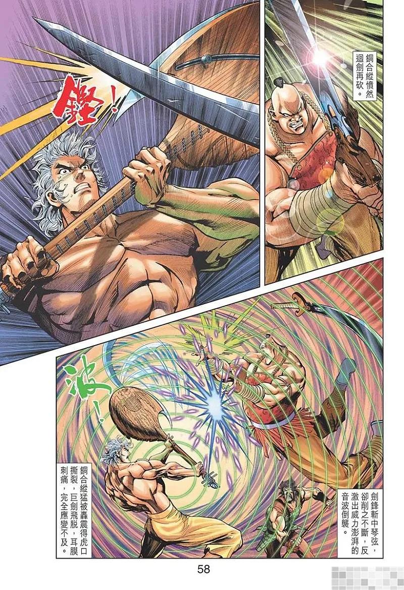 第60页