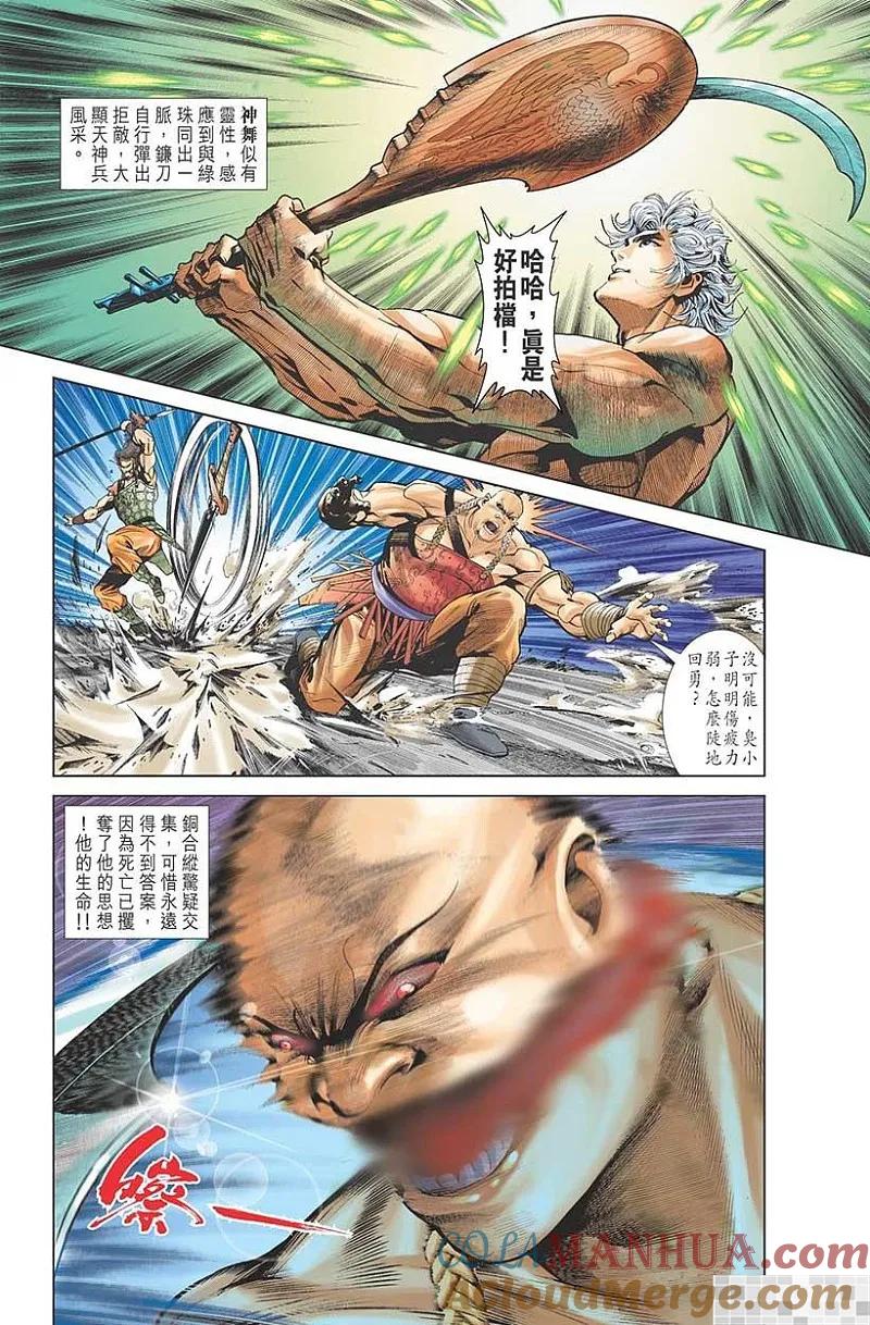 第61页