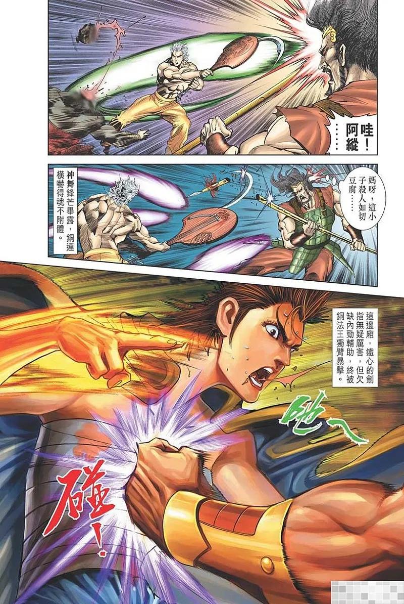 第62页
