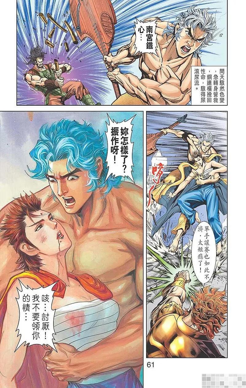 第63页
